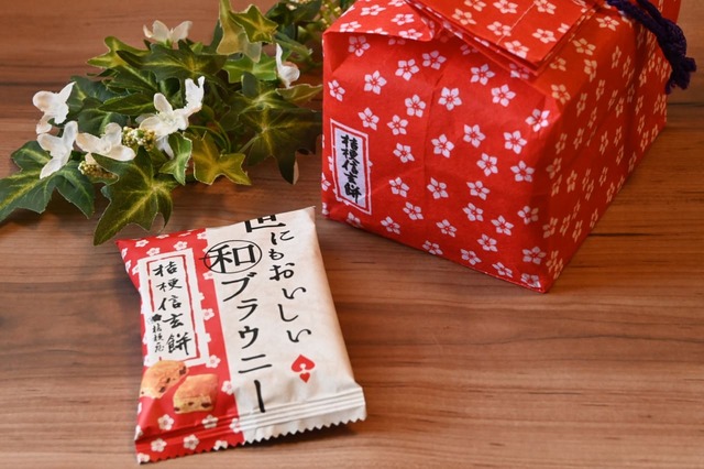 「世にもおいしい和ブラウニー 桔梗信玄餅」と「桔梗信玄餅」