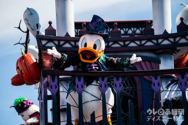 スプーキー“Boo!”パレード