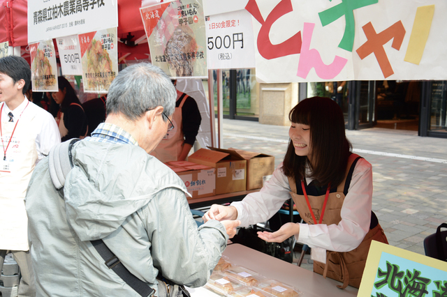 ジャパン ハーヴェスト2016