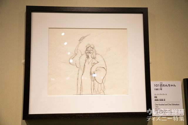 『101匹わんちゃん』マーク・デイヴィス