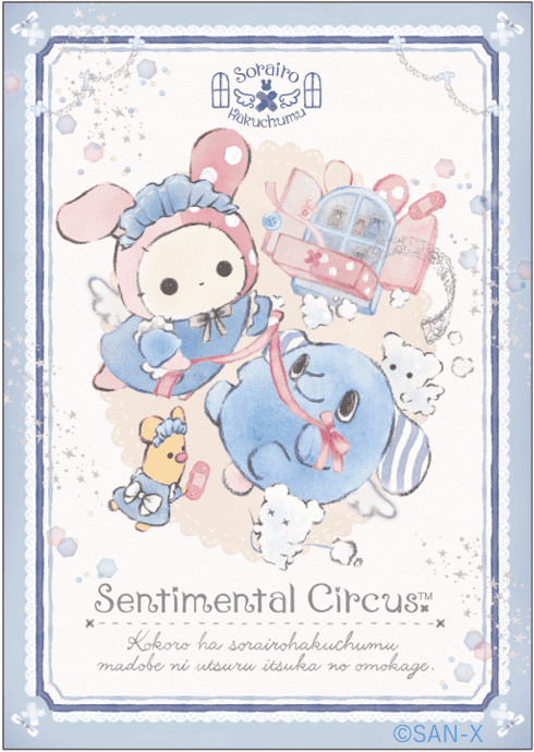 【センチメンタルサーカス】「アクリルスタンド」は封筒入り！