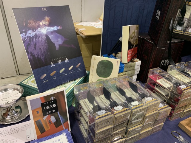 京極夏彦や宮沢賢治バージョンも魅力的な色をしている