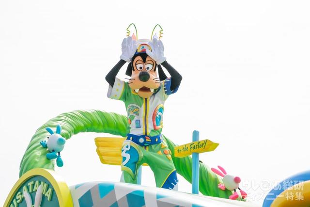 うさたま大脱走!