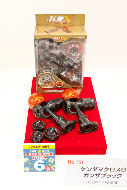 【バラエティ】部門6位 ケンダマクロスG ガンザブラック／3500円／バンダイ