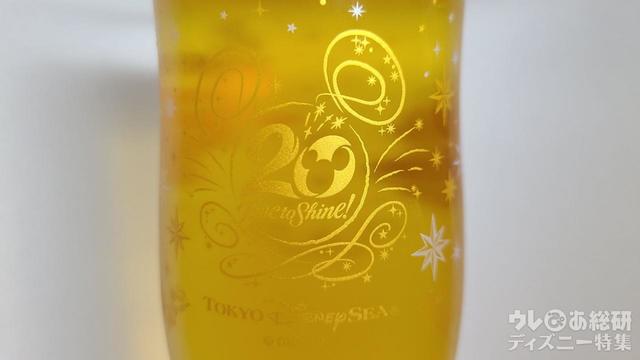 東京ディズニーシー20周年「タイム・トゥ・シャイン！」スーベニアグラス