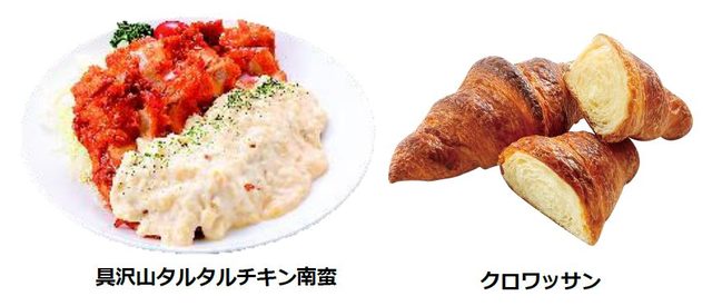 4月の「今月の見て見て」商品（首都圏）