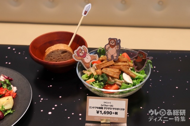 「スター・ウォーズ」OH MY CAFE