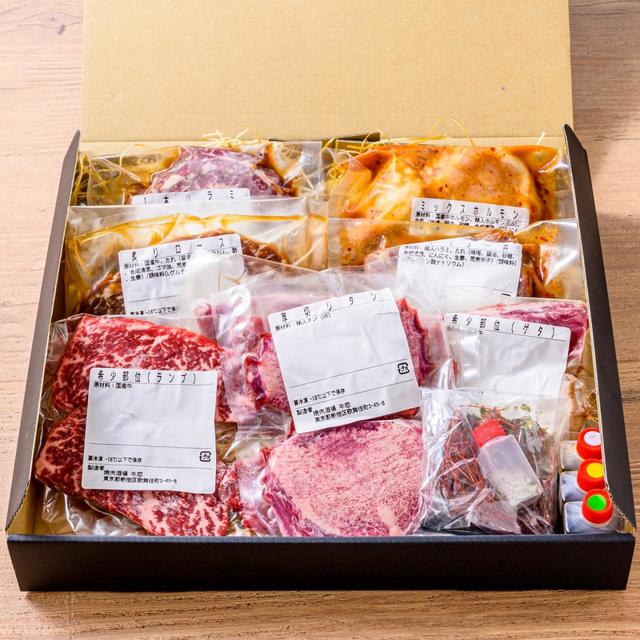 ウチ恋セット～極～