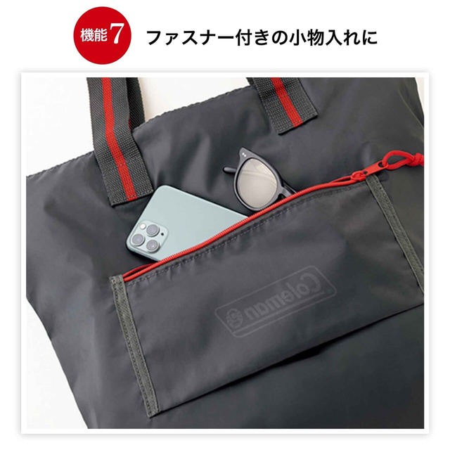 【InRed 2024年7月号　撥水加工 お出かけバッグ】ファスナー付きの小物入れ