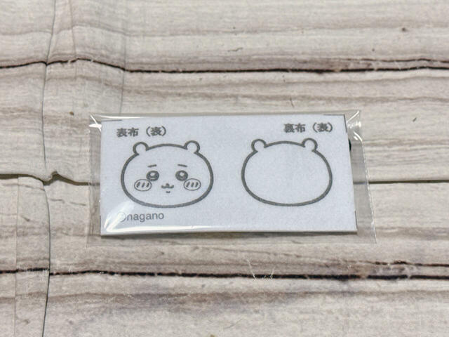 付録の「ちいかわのお顔ブローチ」が作れるフルキット