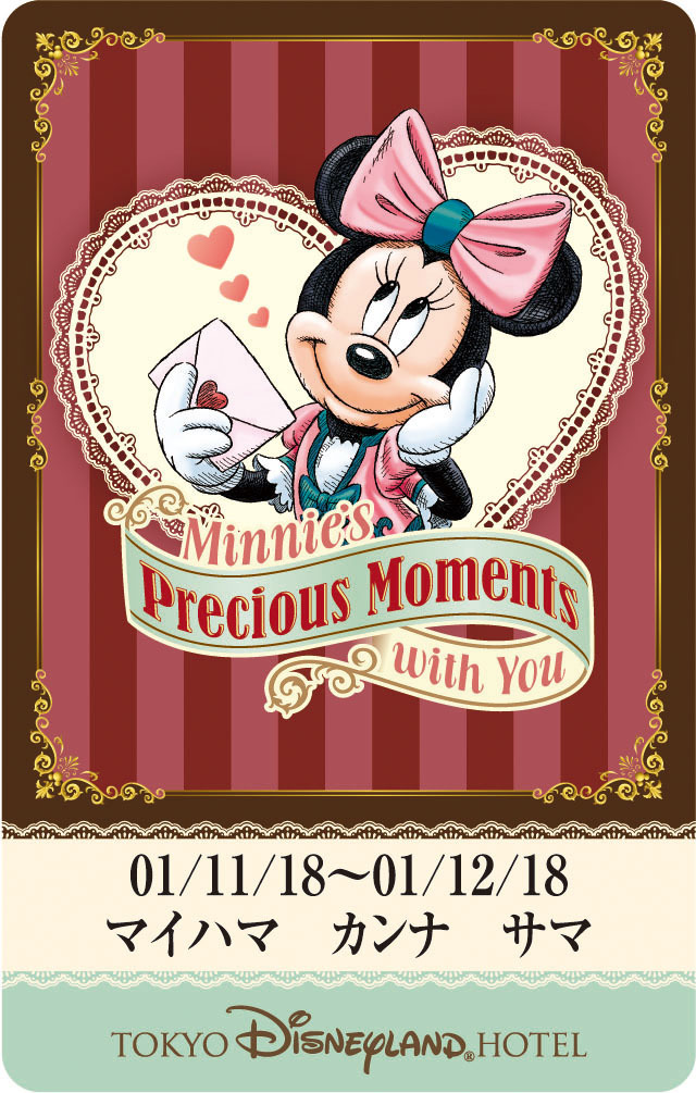 限定デザインのルームキー  （コンシェルジュ及びスイートルーム）｜東京ディズニーランドホテル「ミニーのプレシャスモーメント・ウィズ・ユー」
