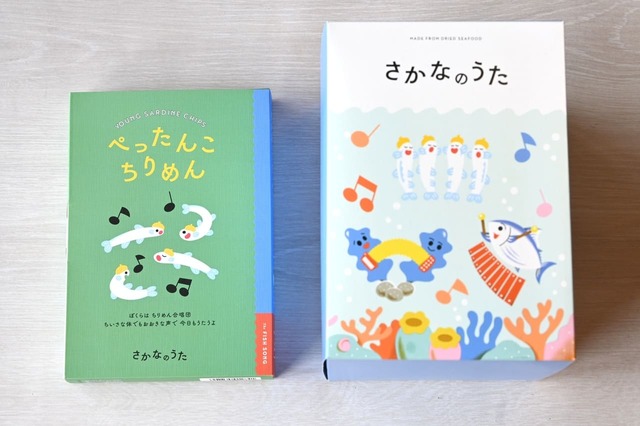 【さかなのうた】「ぺったんこちりめん」￥756