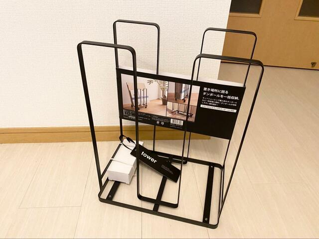 【山崎実業 tower ダンボールストッカー】実用的ですが人によってはお高く感じるかも