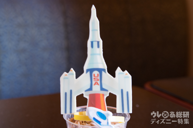 スタージェット“ザ・ラストミッション” スペシャルケーキセット 1,700円