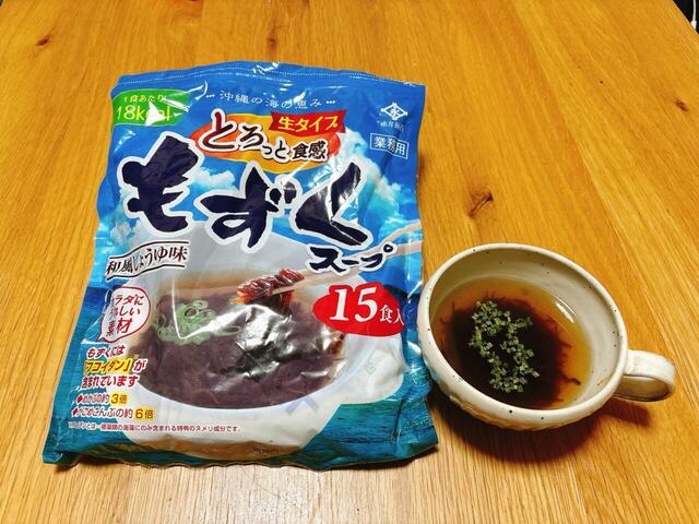 【コストコ 永井海苔 もずくスープ】さっぱりスープを食べたいときにおすすめのもずくスープ！