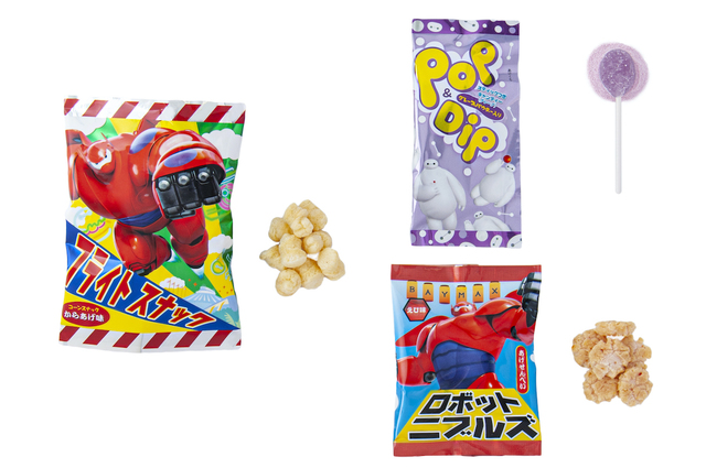 お菓子パック ホワイト「ハッピーフェア・ウィズ・ベイマックス ミックス・マックス・パックス」¥1,800