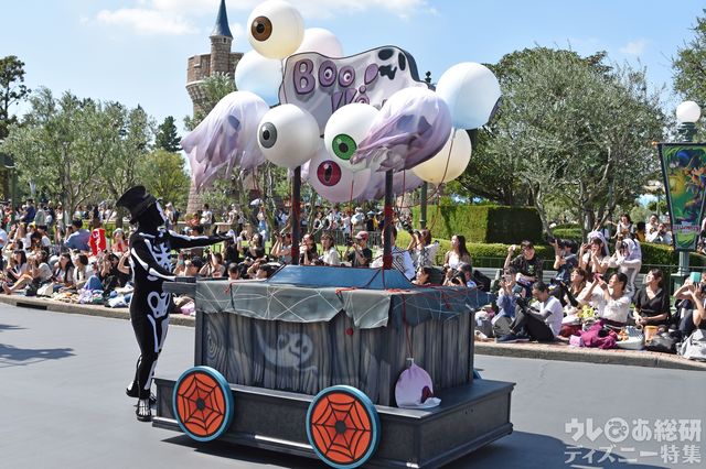 スプーキー”BOO!”パレード
