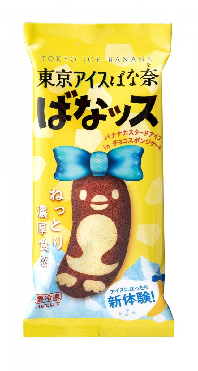 東京アイスばな奈 ばなッス