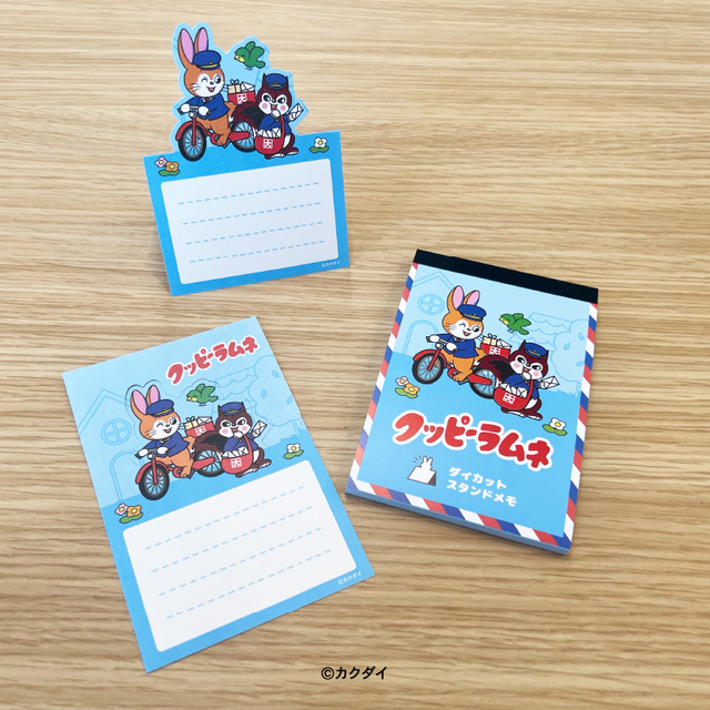 【クッピーラムネ　ダイカットメモ】価格：550円（税込）