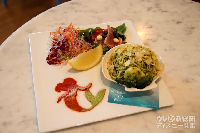 <アリエル>野菜たっぷりジェノベーゼパスタ ¥1,990(税抜)