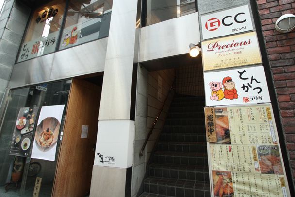 関西とんかつの名店8／とんかつ 豚ゴリラ 新京極六角店 （河原町）　外観