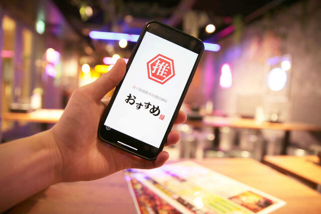 「おすすめ屋 神戸三宮店」【備長炭の炭火焼き鳥など全140品が食べ放題！「おすすめ屋 神戸三宮店」の“2,500円食べ飲み放題”が、さらにお得にリニューアル！】