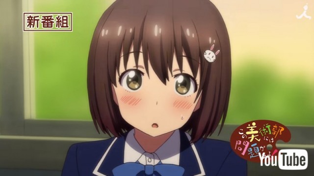 水樹奈々の新曲解禁 夏アニメ この美術部には問題がある Tvcm公開 放送は7月7日から Medery Character S