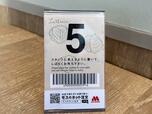 【モスバーガー】注文すると番号札を渡されます（店舗や時間帯によっては異なる可能性もあります）