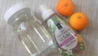 【3日で果実酒:みかん編】公式レシピのオレンジ酒を真似してはちみつ仕立てに
