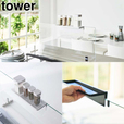 【山崎実業 towerシリーズ新作】調味料トレー タワー ガラスレンジガード用