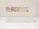 【無印良品 メイクボックス用スタンド】細長い2列のタイプ（パレットスタンド）250円（税込）