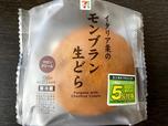 【セブン-イレブン イタリア栗のモンブラン生どら】シンプルなパッケージです