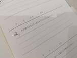 【東洋図書出版 問いかけ日記】質問は多種多様。「人の悪口を言っている人がいたらどうしますか？」