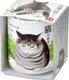 【聖新陶芸「お芽でたおちょこ　吾輩猫」】01ミント