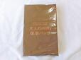 丁寧に梱包されている『大人のおしゃれ手帖』2023年7月号「付録：大人のmiffy（ミッフィー）保冷バッグ」価格：1280円（税込）