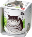 【聖新陶芸「お芽でたおちょこ　吾輩猫」】01ミント