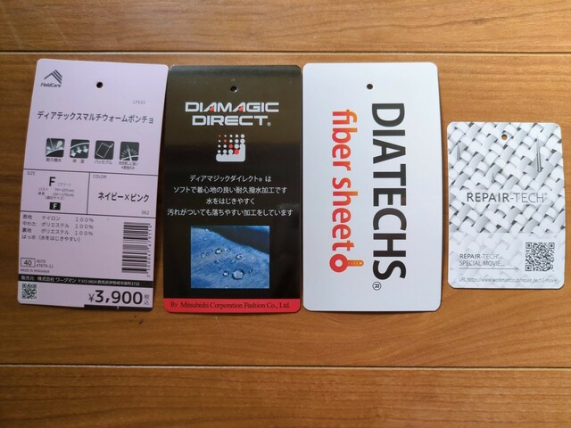 【ワークマン レディースディアテックスマルチウォームポンチョ】ディアマジックダイレクトは着心地のいい耐久撥水加工で、汚れがついても落ちやすい