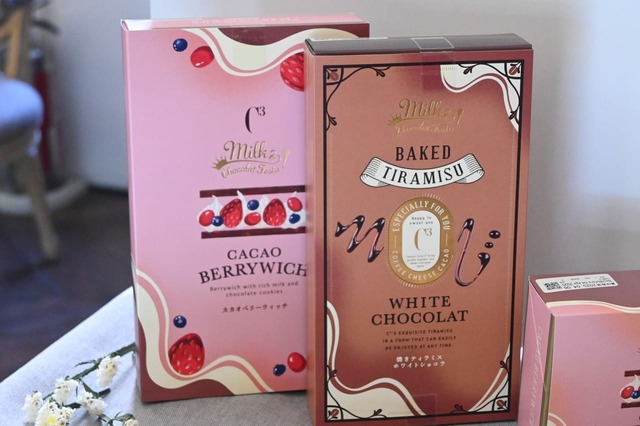 【シーキューブ】パッケージもとっても美しい~!