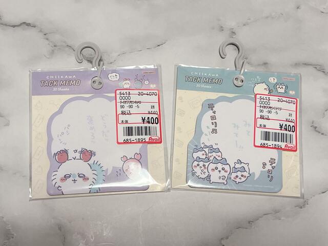 ちいかわ セリフ付箋／各税込440円