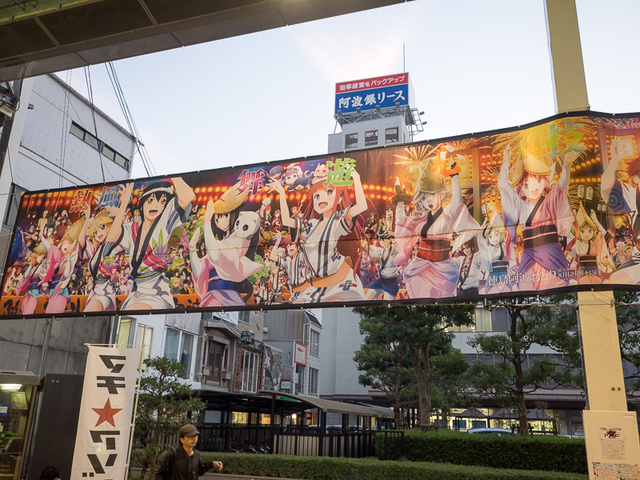 徳島市にて公開された「阿波おどりポスター」横断幕