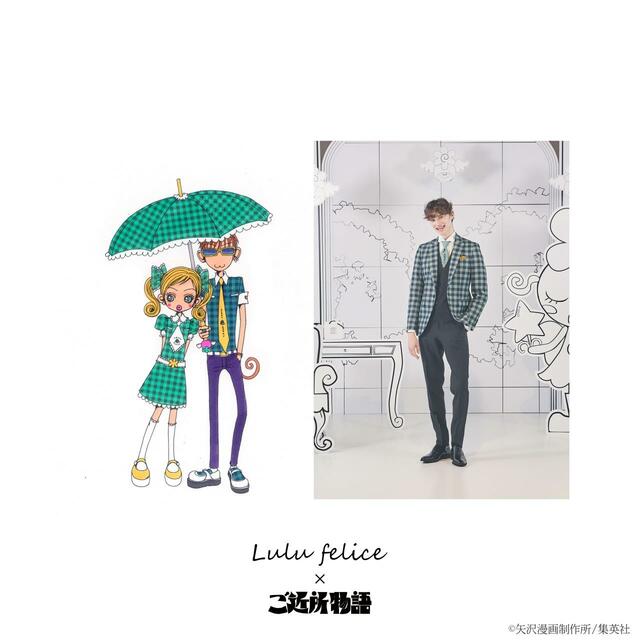 「Lulu felice×ご近所物語」新作ウェディングドレス　LU-2008_Green