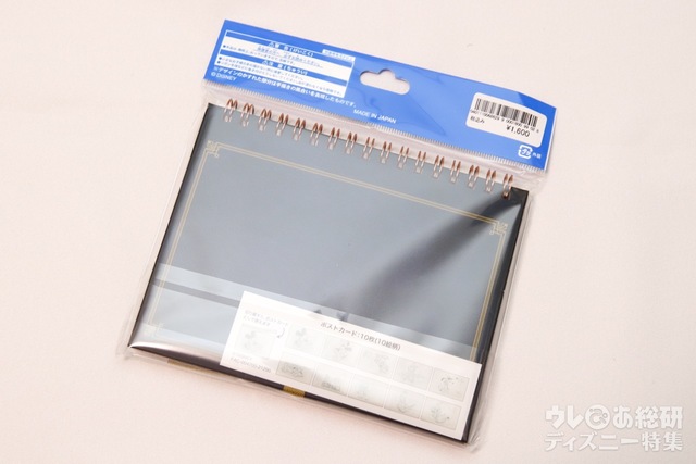 ポストカード 1600円