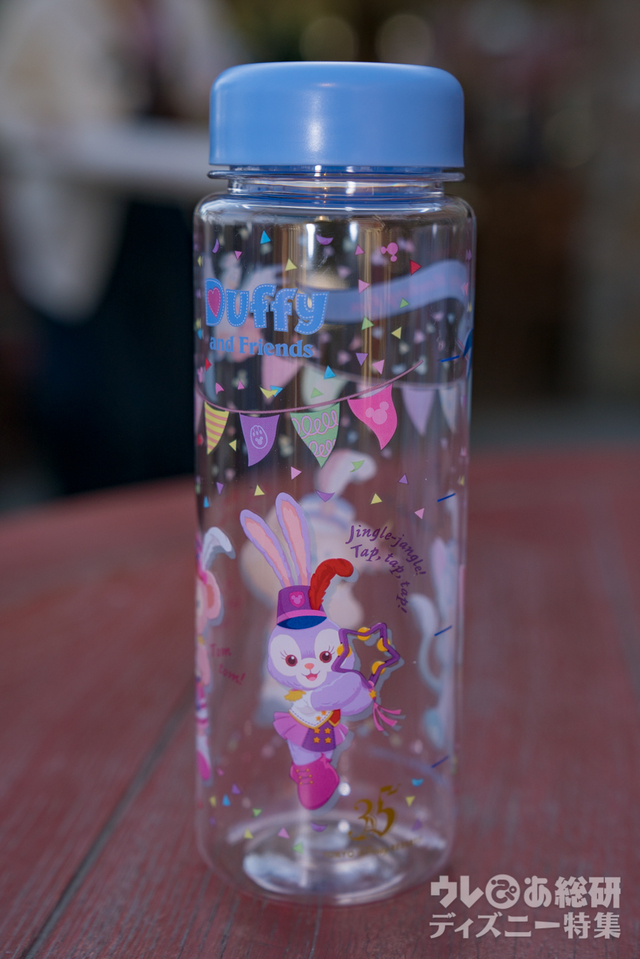 スーベニアドリンクボトル