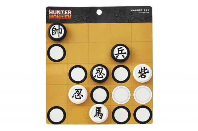 マグネットセット 2,000円