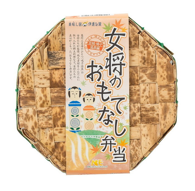 女将のおもてなし