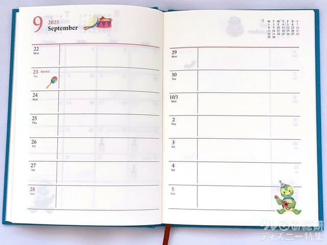 ダッフィー&フレンズの手帳