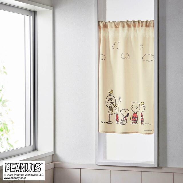 【ベルメゾン】カフェカーテン「スヌーピー」＜１枚＞｜￥2,990～4,490 （税込）　© 2024 Peanuts Worldwide LLC