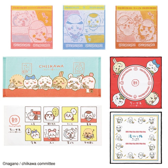 【一番くじ ちいかわ ～みんなでラーメン～】F賞：タオルコレクション(全7種) ジャガードタオル…約25cm フェイスタオル…約60cm タオル…約30cm