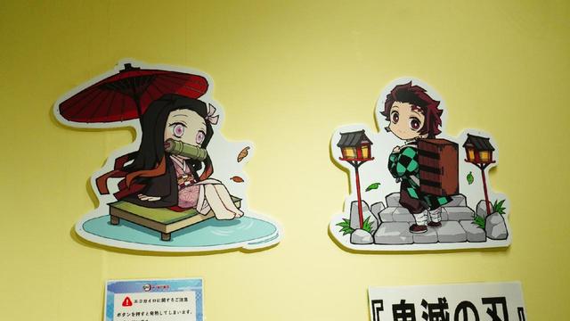 東映太秦映画村『鬼滅の刃　京ノ御仕事弐』京都の名所をめぐるデフォルメされたキャラクター