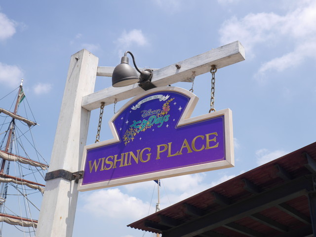 東京ディズニーシー「ディズニー七夕デイズ」